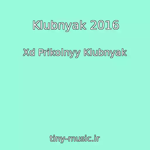 کاور آهنگ Klubnyak 2016 از Xd Prikolnyy Klubnyak