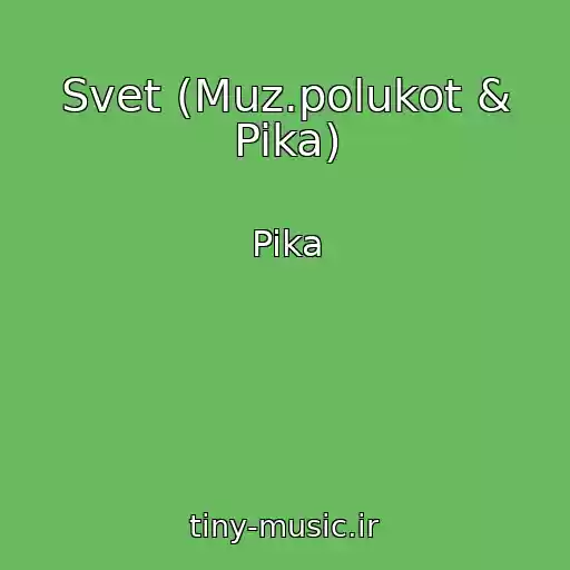 کاور آهنگ Svet (Muz.polukot & Pika) از Pika