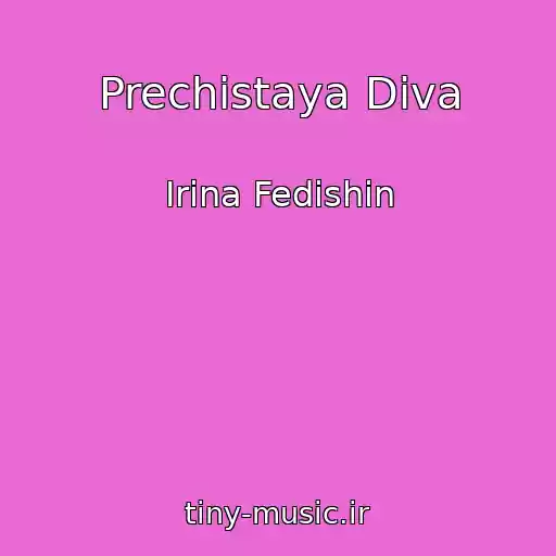کاور آهنگ Prechistaya Dіva از Іrina Fedishin