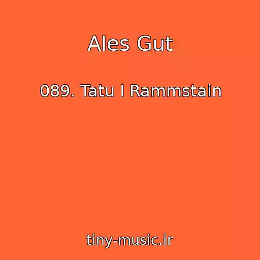 کاور آهنگ Ales Gut از 089. Tatu I Rammstain