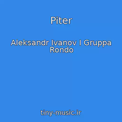 کاور آهنگ Piter از Aleksandr Ivanov I Gruppa Rondo