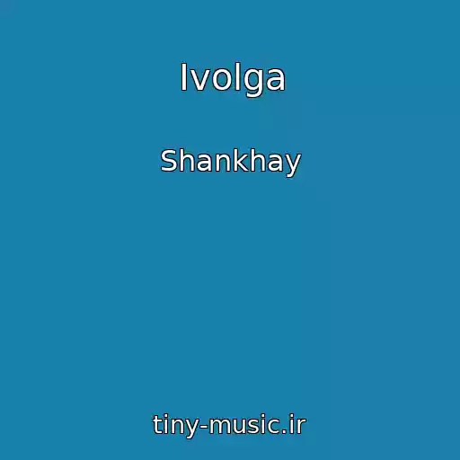 کاور آهنگ Ivolga از Shankhay
