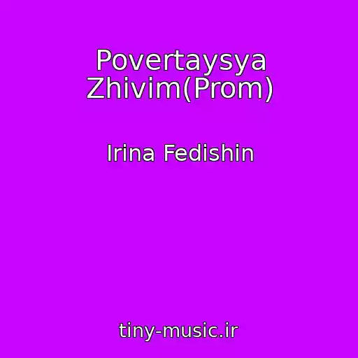 کاور آهنگ Povertaysya Zhivim(Prom) از Іrina Fedishin