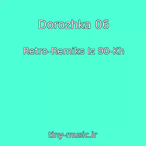 کاور آهنگ Dorozhka 06 از Retro-Remiks Iz 90-Kh