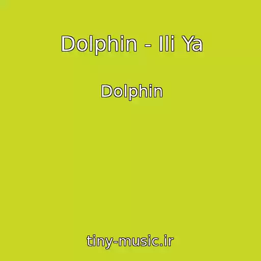 کاور آهنگ Dolphin - Ili Ya از Dolphin