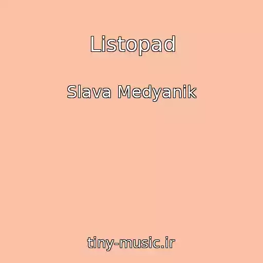 کاور آهنگ Listopad از Slava Medyanik