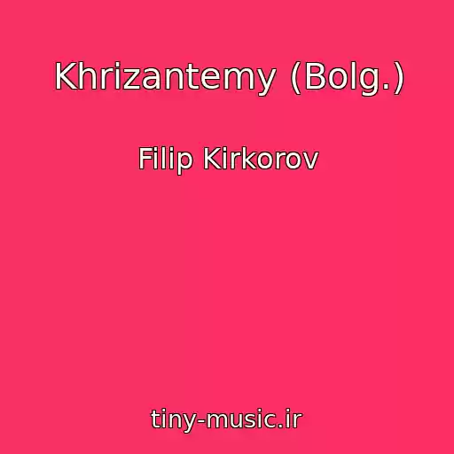 کاور آهنگ Khrizantemy (Bolg.) از Filip Kirkorov
