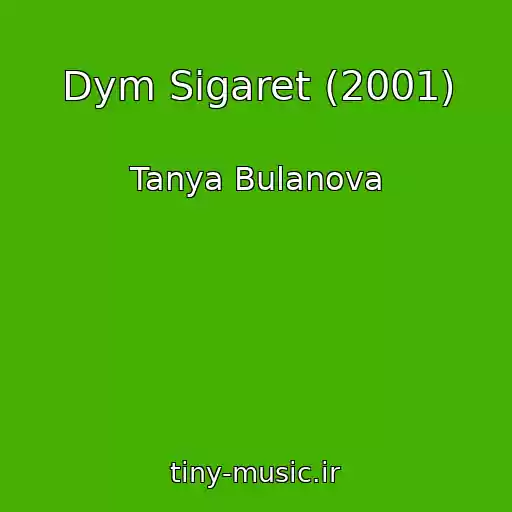 کاور آهنگ Dym Sigaret (2001) از Tanya Bulanova