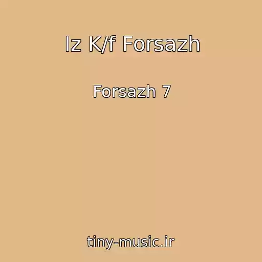 کاور آهنگ Iz K/f Forsazh از Forsazh 7