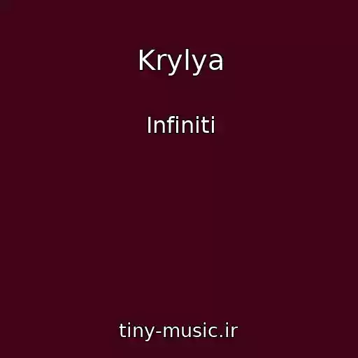 کاور آهنگ Krylya از Infiniti