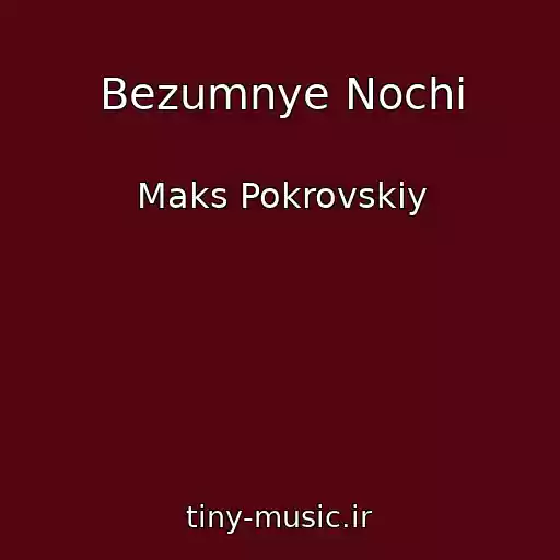 کاور آهنگ Bezumnye Nochi از Maks Pokrovskiy