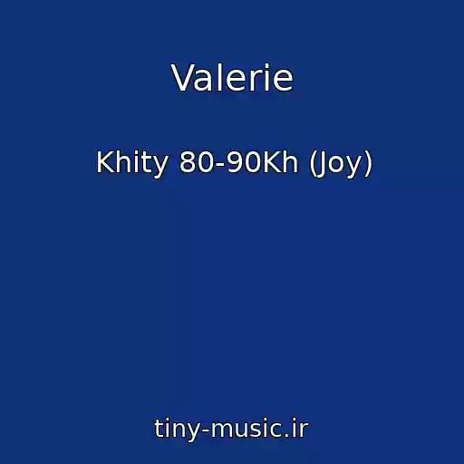 کاور آهنگ Valerie از Khity 80-90Kh (Joy)