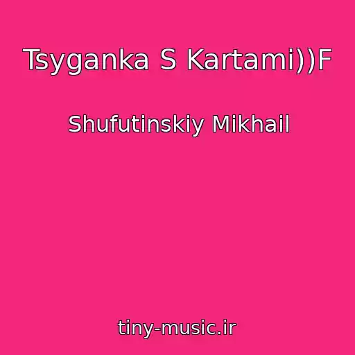 کاور آهنگ Tsyganka S Kartami))F از Shufutinskiy Mikhail