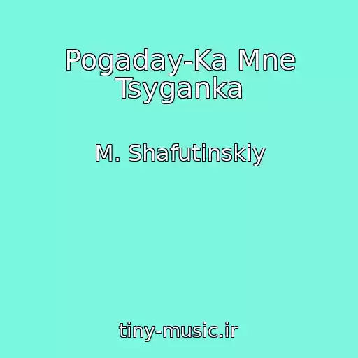 کاور آهنگ Pogaday-Ka Mne Tsyganka از M. Shafutinskiy