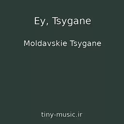 کاور آهنگ Ey, Tsygane از Moldavskie Tsygane
