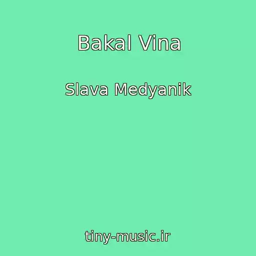 کاور آهنگ Bakal Vina از Slava Medyanik