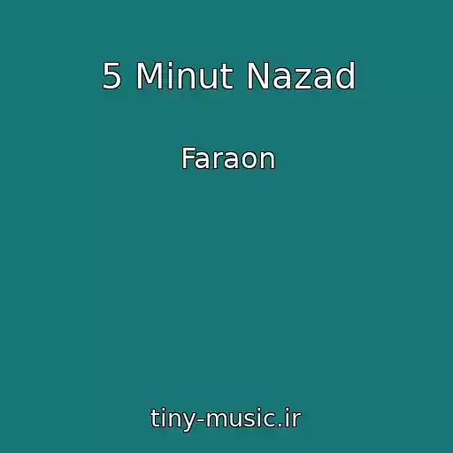 کاور آهنگ 5 Minut Nazad از Faraon