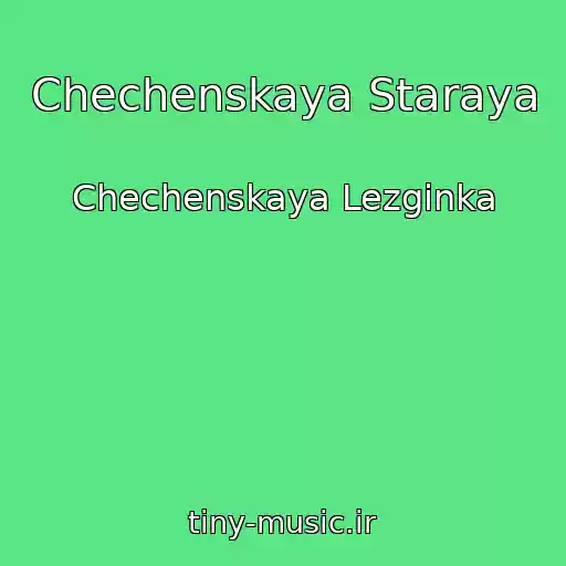 کاور آهنگ Chechenskaya Staraya از Chechenskaya Lezginka