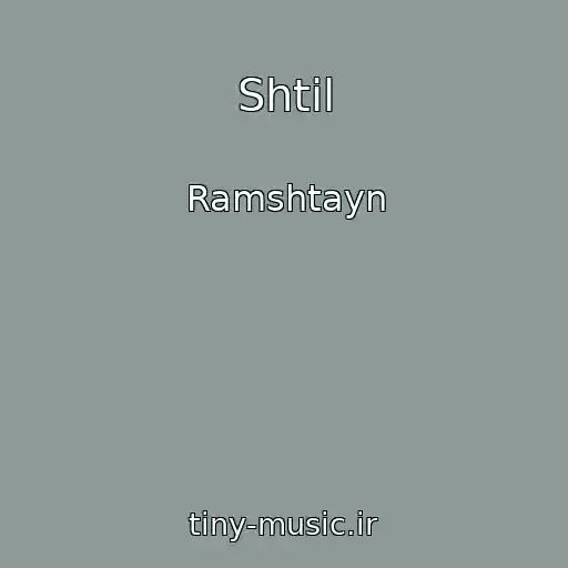 کاور آهنگ Shtil از Ramshtayn