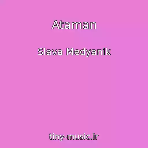 کاور آهنگ Ataman از Slava Medyanik