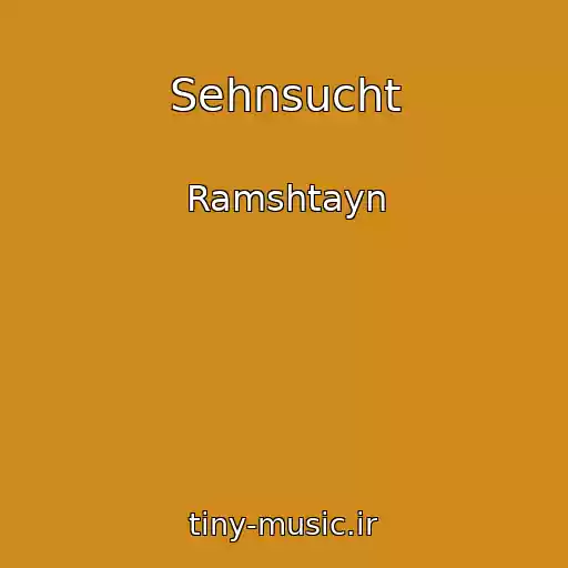 کاور آهنگ Sehnsucht از Ramshtayn