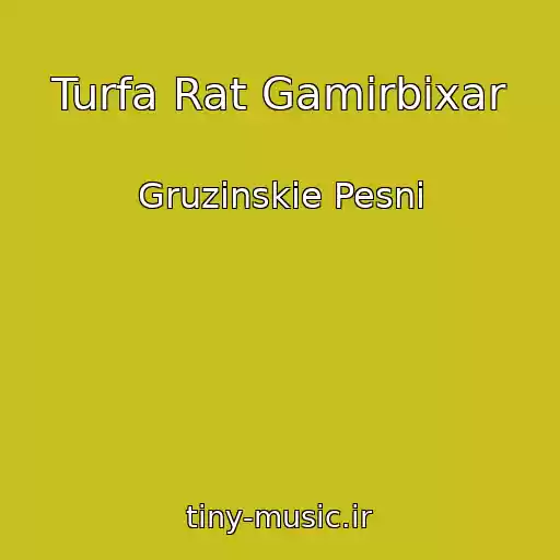 کاور آهنگ Turfa Rat Gamirbixar از Gruzinskie Pesni