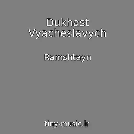 کاور آهنگ Dukhast Vyacheslavych از Ramshtayn