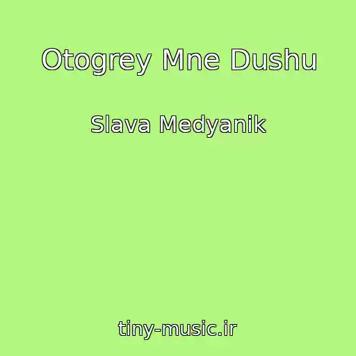 کاور آهنگ Otogrey Mne Dushu از Slava Medyanik