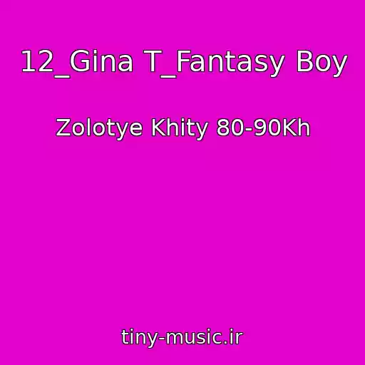 کاور آهنگ 12_Gina T_Fantasy Boy از Zolotye Khity 80-90Kh