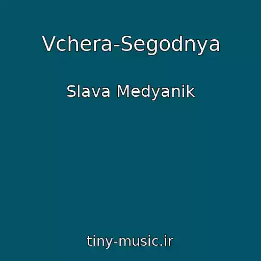 کاور آهنگ Vchera-Segodnya از Slava Medyanik
