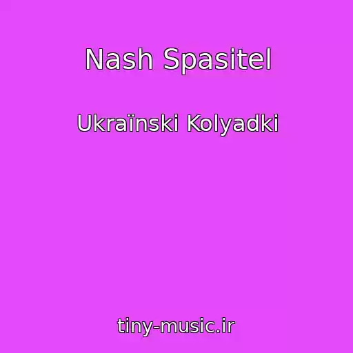 کاور آهنگ Nash Spasitel از Ukraїnskі Kolyadki