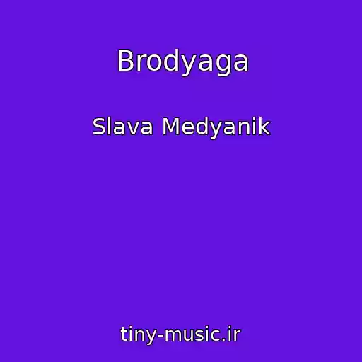 کاور آهنگ Brodyaga از Slava Medyanik