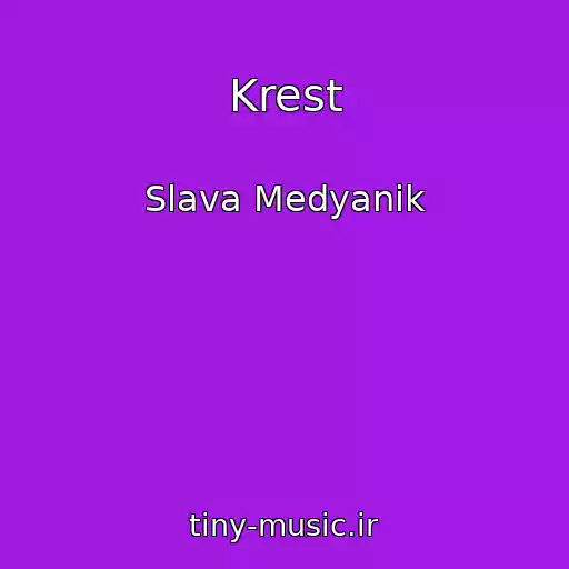 کاور آهنگ Krest از Slava Medyanik