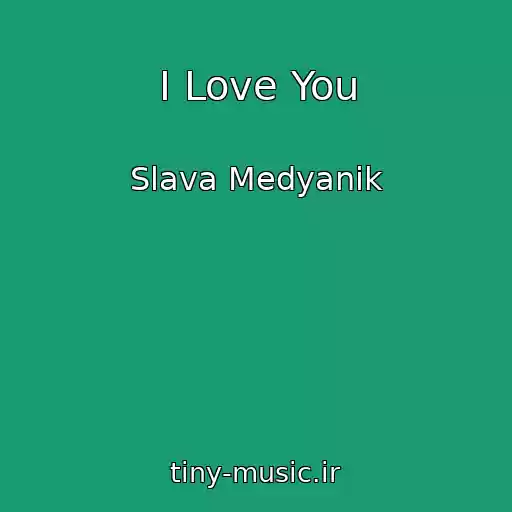 کاور آهنگ I Love You از Slava Medyanik