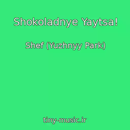 کاور آهنگ Shokoladnye Yaytsa! از Shef (Yuzhnyy Park)