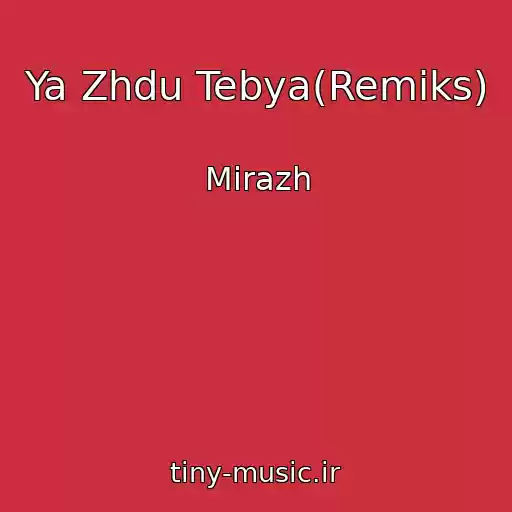 کاور آهنگ Ya Zhdu Tebya(Remiks) از Mirazh