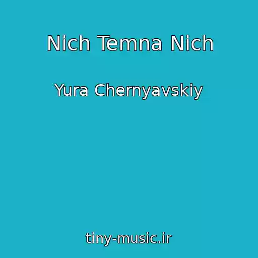 کاور آهنگ Nіch Temna Nіch از Yura Chernyavskiy
