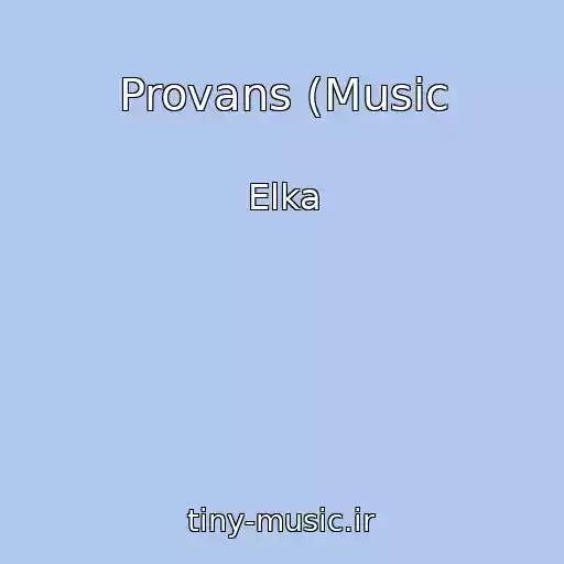 کاور آهنگ Provans (Music از Elka