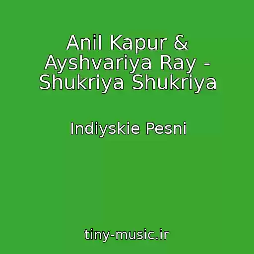 کاور آهنگ Anil Kapur & Ayshvariya Ray - Shukriya Shukriya از Indiyskie Pesni