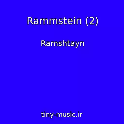 کاور آهنگ Rammstein (2) از Ramshtayn