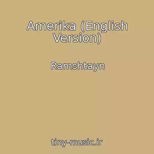 کاور آهنگ Amerika (English Version) از Ramshtayn