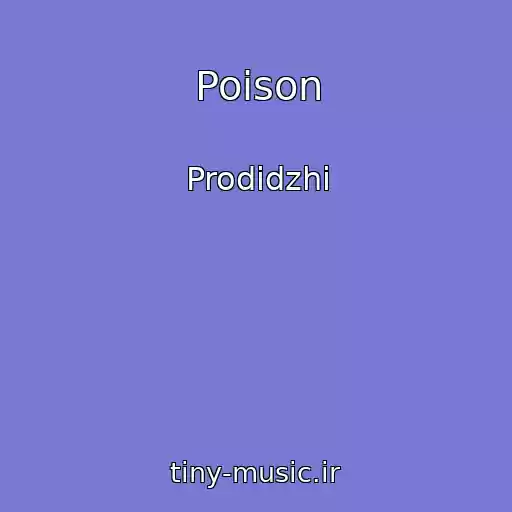 کاور آهنگ Poison از Prodidzhi