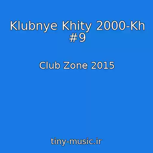 کاور آهنگ Klubnye Khity 2000-Kh #9 از Club Zone 2015