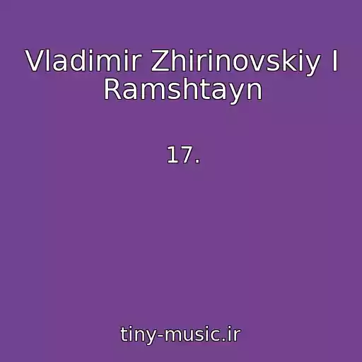 کاور آهنگ Vladimir Zhirinovskiy I Ramshtayn از 17.