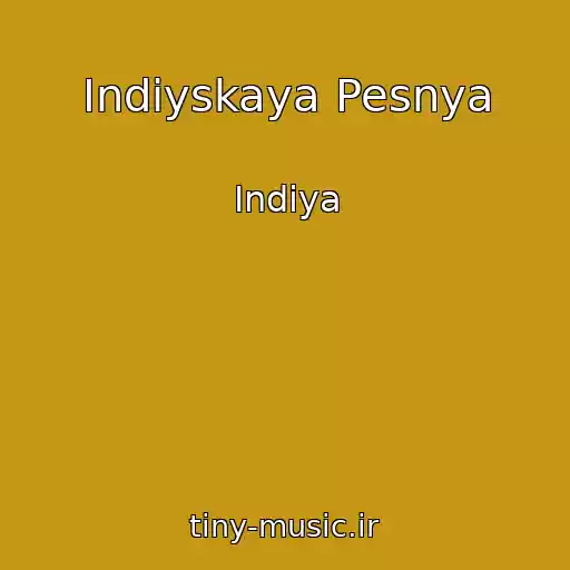 کاور آهنگ Indiyskaya Pesnya از Indiya