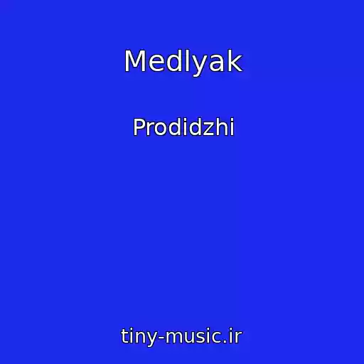 کاور آهنگ Medlyak از Prodidzhi