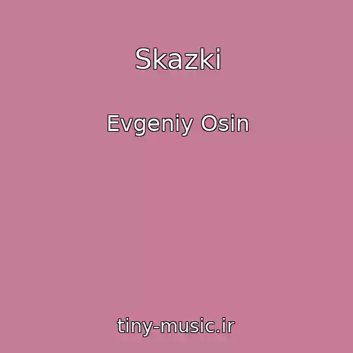 کاور آهنگ Skazki از Evgeniy Osin
