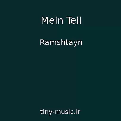 کاور آهنگ Mein Teil از Ramshtayn