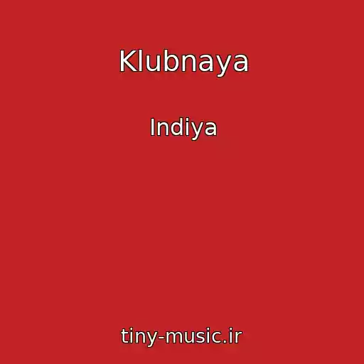 کاور آهنگ Klubnaya از Indiya