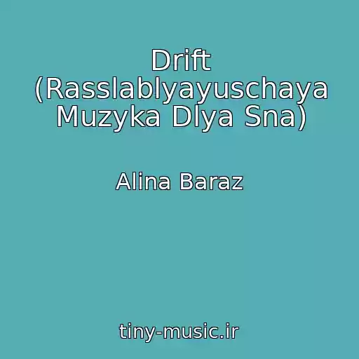 کاور آهنگ Drift (Rasslablyayuschaya Muzyka Dlya Sna) از Alina Baraz